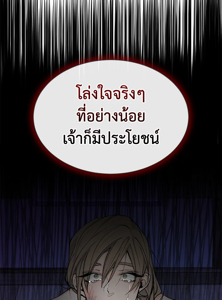 Fever 3 95