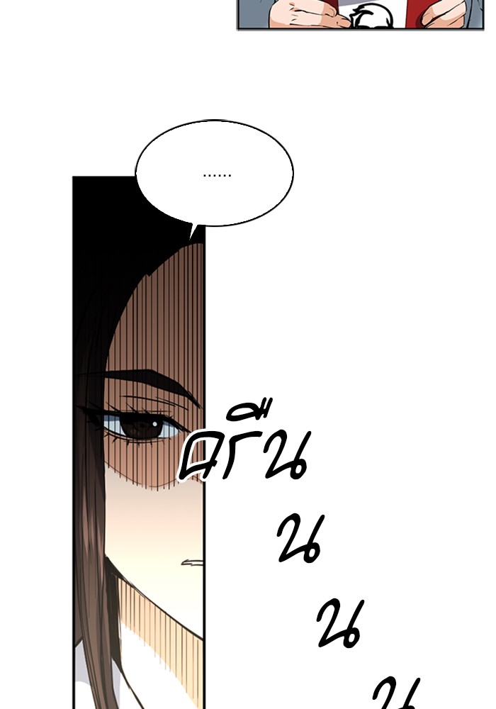 Seoul Station Druid เธ•เธญเธเธ—เธตเน33 (53)