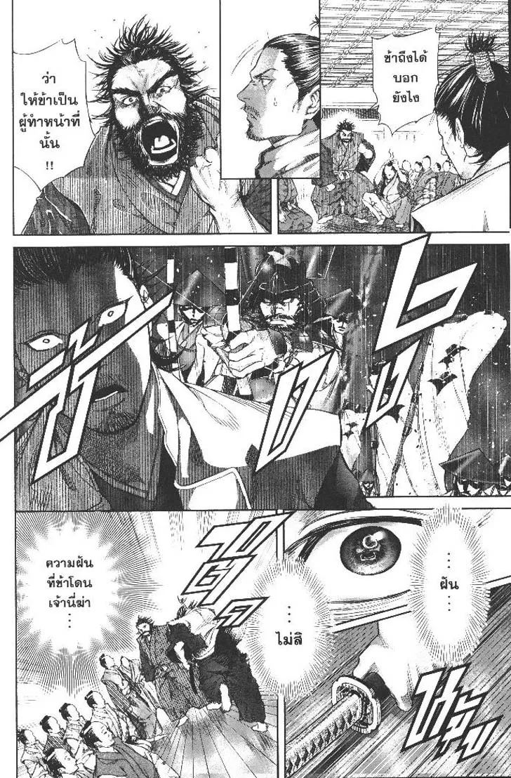 523c55c601e83dc22c485b8e63692493