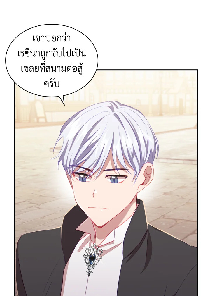 The Beloved Little Princess 63 026