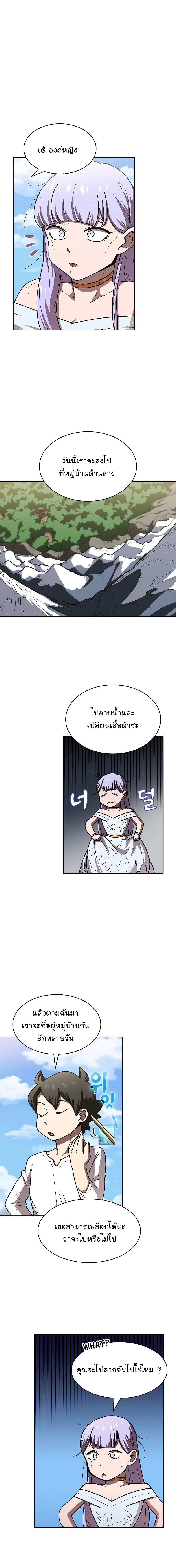 FFF Class Trashero 98 11