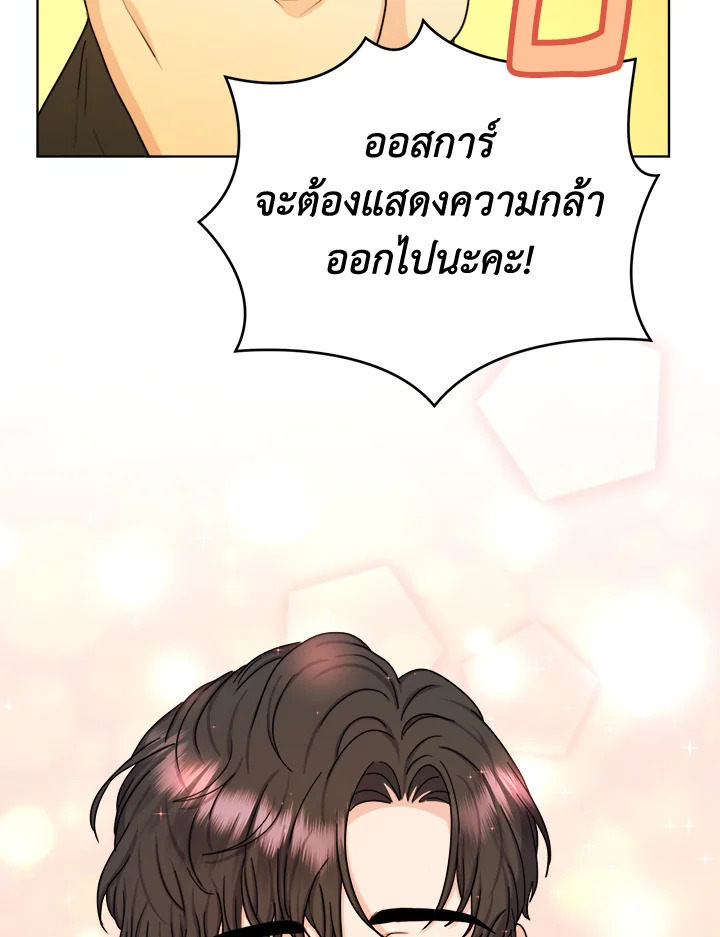 From Maid to Queen 25 12