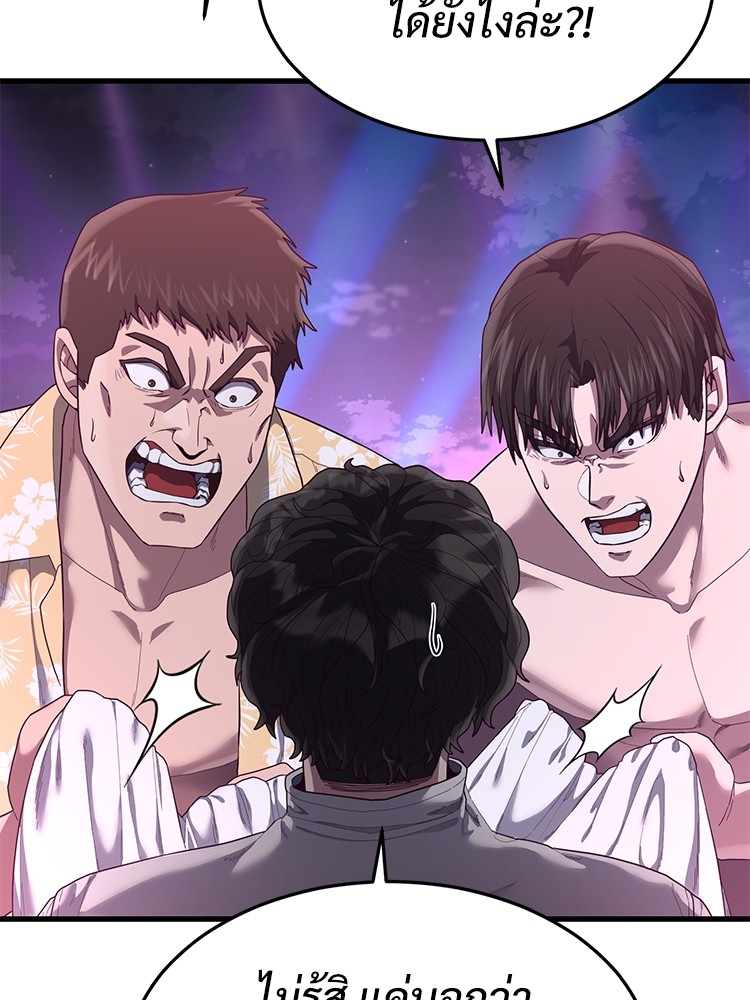 Absolute Obedience 30 (139)