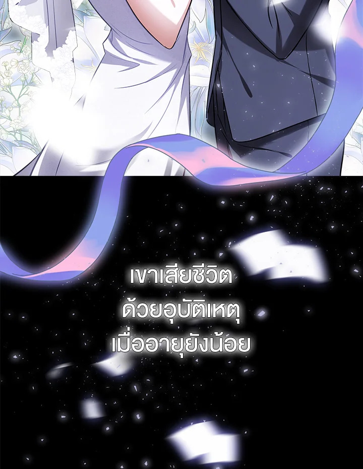 It’s My First Time Getting 8 092