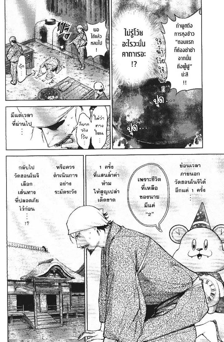 525a9cd0251e6a3ba31193ac0300b8e1