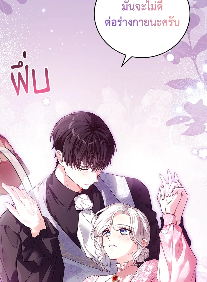 The Female Lead Turn Me into Her New Sister 40 096