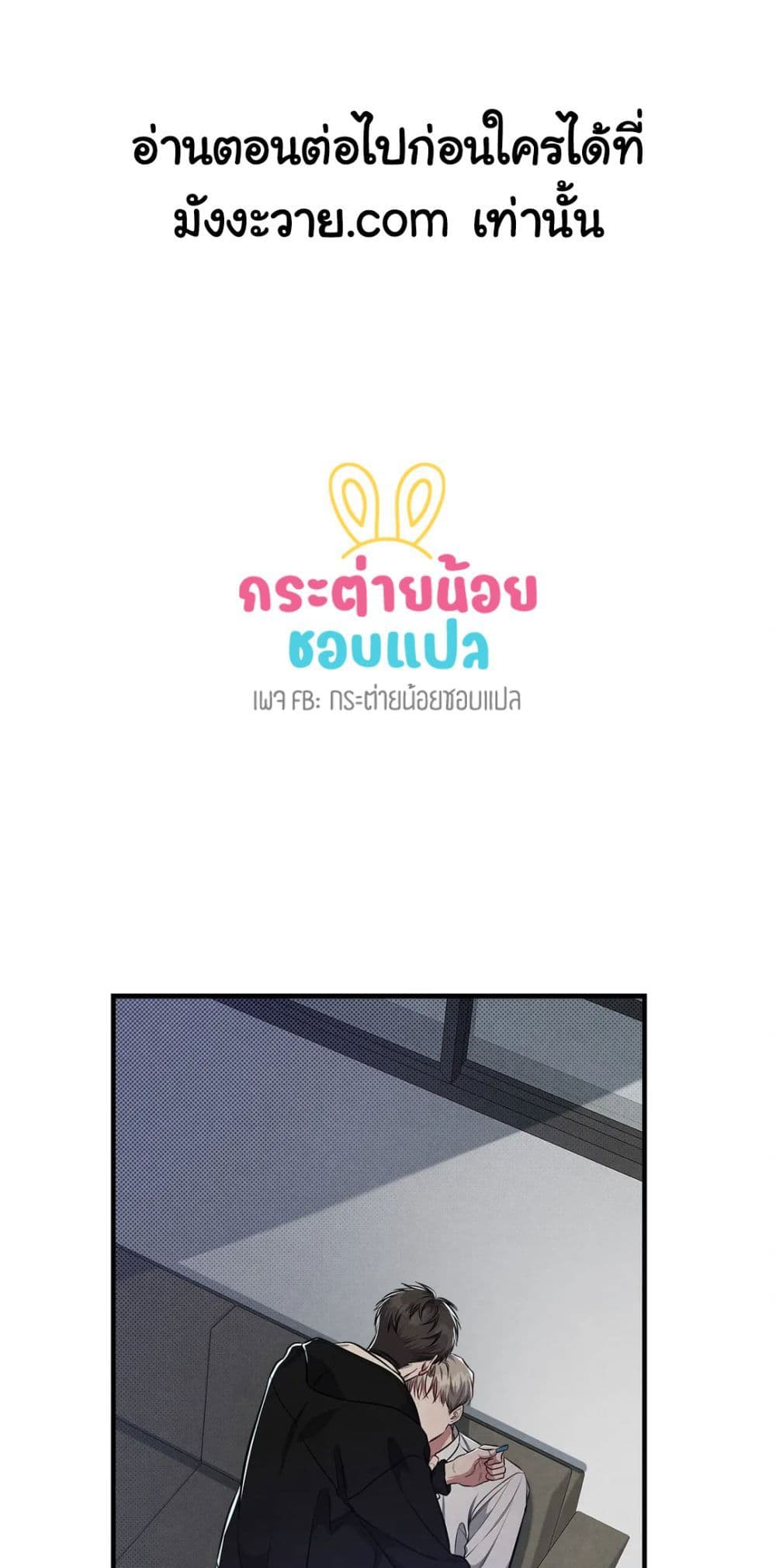 Between the Lines 8 02
