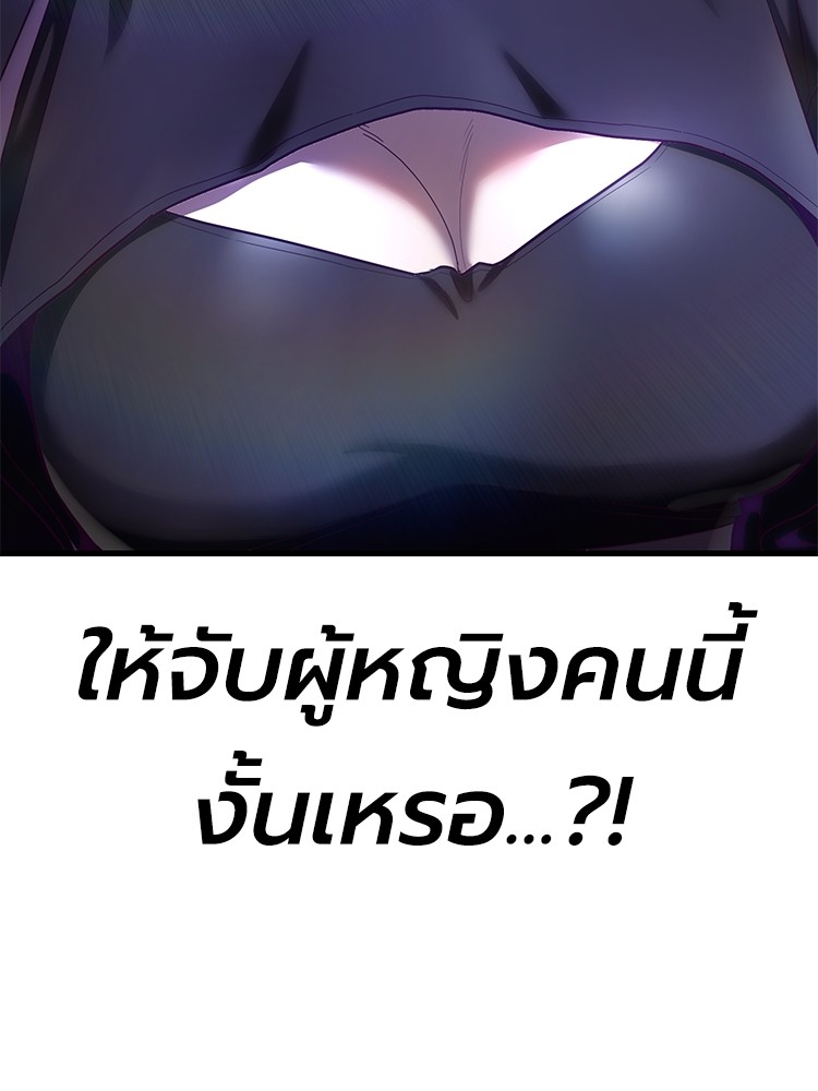Absolute Obedience 32 (192)