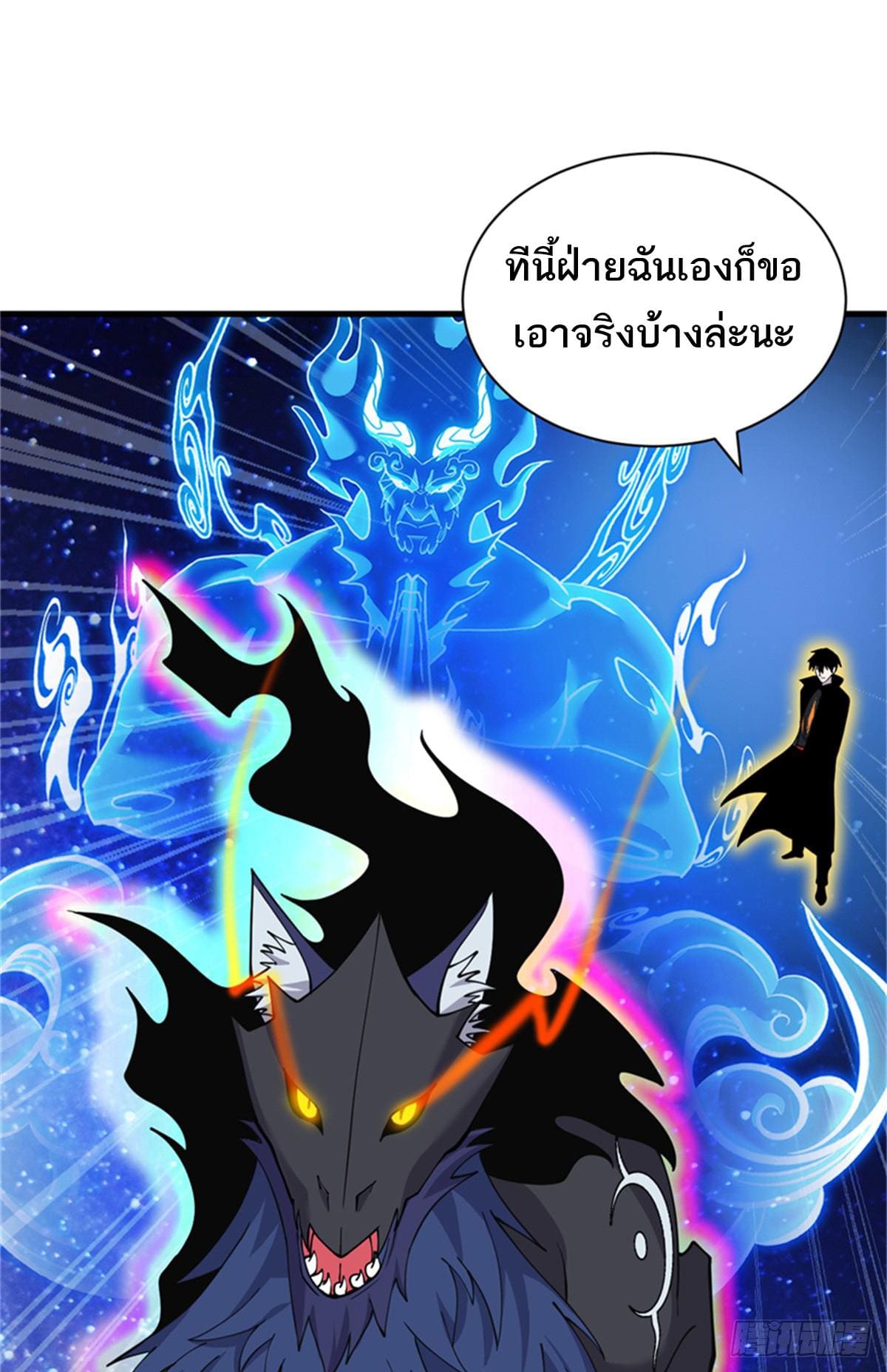 Astral pet store 111 49