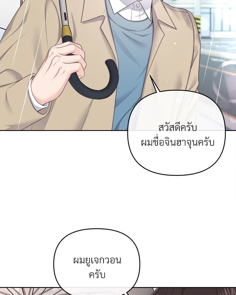 เธเธฑเธ•เน€เธฅเธญเธฃเน (เธ—เธตเนเธฃเธฑเธ) 36 28