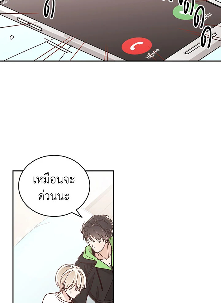 Shuffle 15 47
