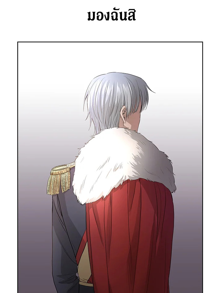 I Don’t Love You Anymore 7 70