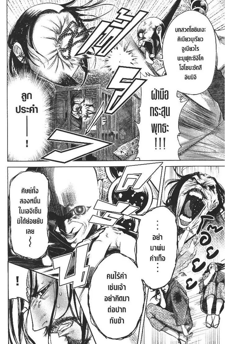 5279e137edd3a952c3de194799dd50f3