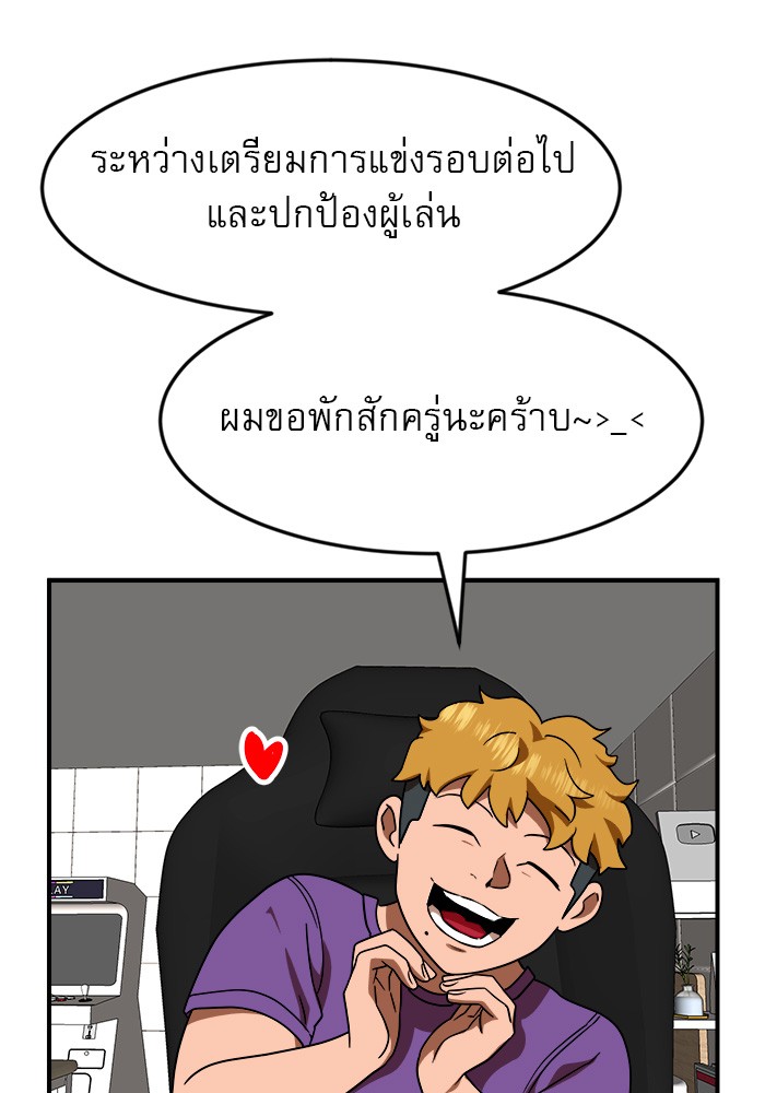 Double Click 54 (152)