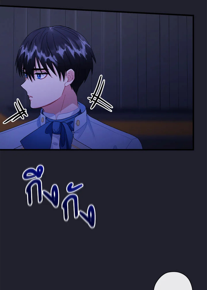 The Flower Dance and the Wind Song 113 24