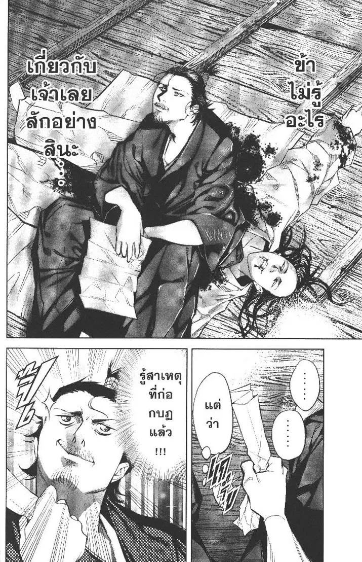 5296c8504cd444f94f7b297aaf2d04d2