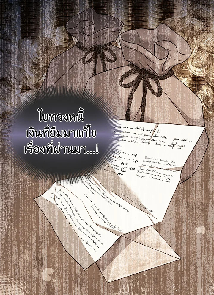 The Lady Needs a Break 56 61