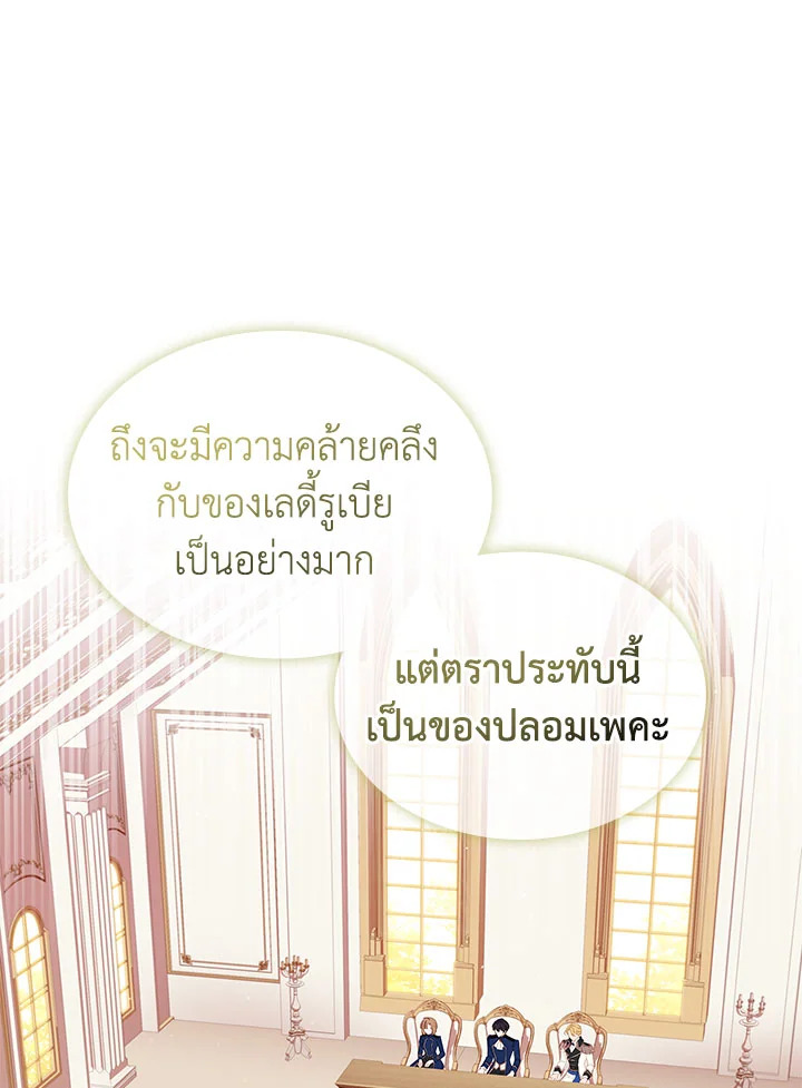 The Lady Needs a Break 54 083