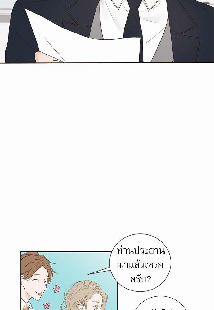 ความลับของ1 19