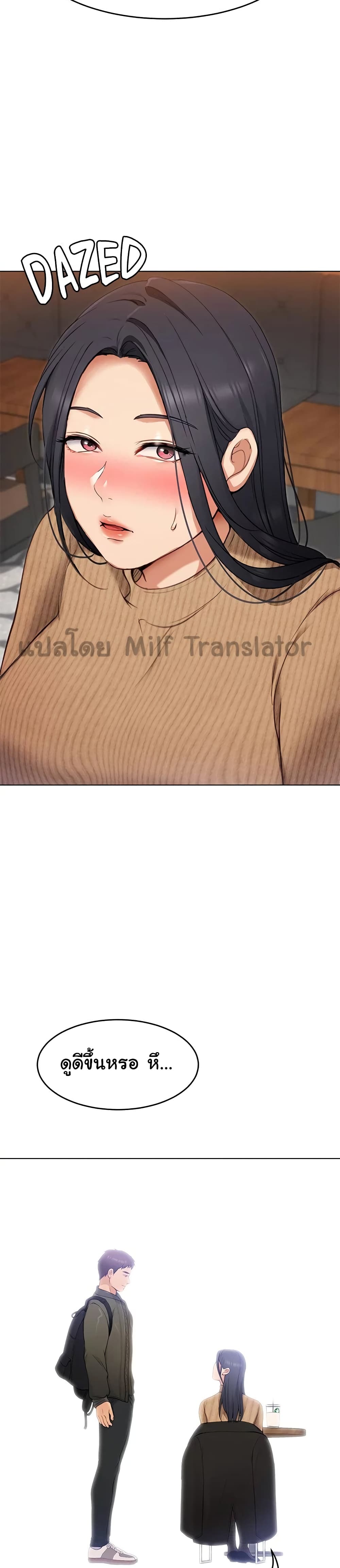 Tonight, Youโ€re My Dinner 19 (39)