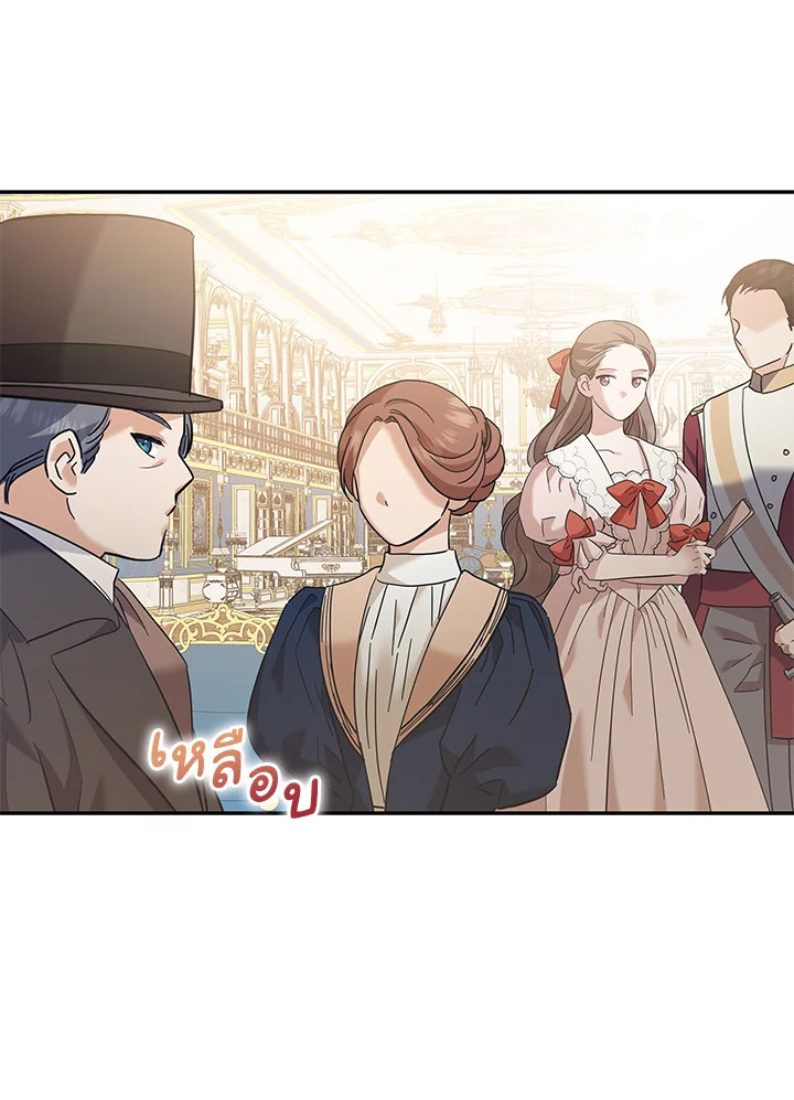 Please Support My Revenge 12 093