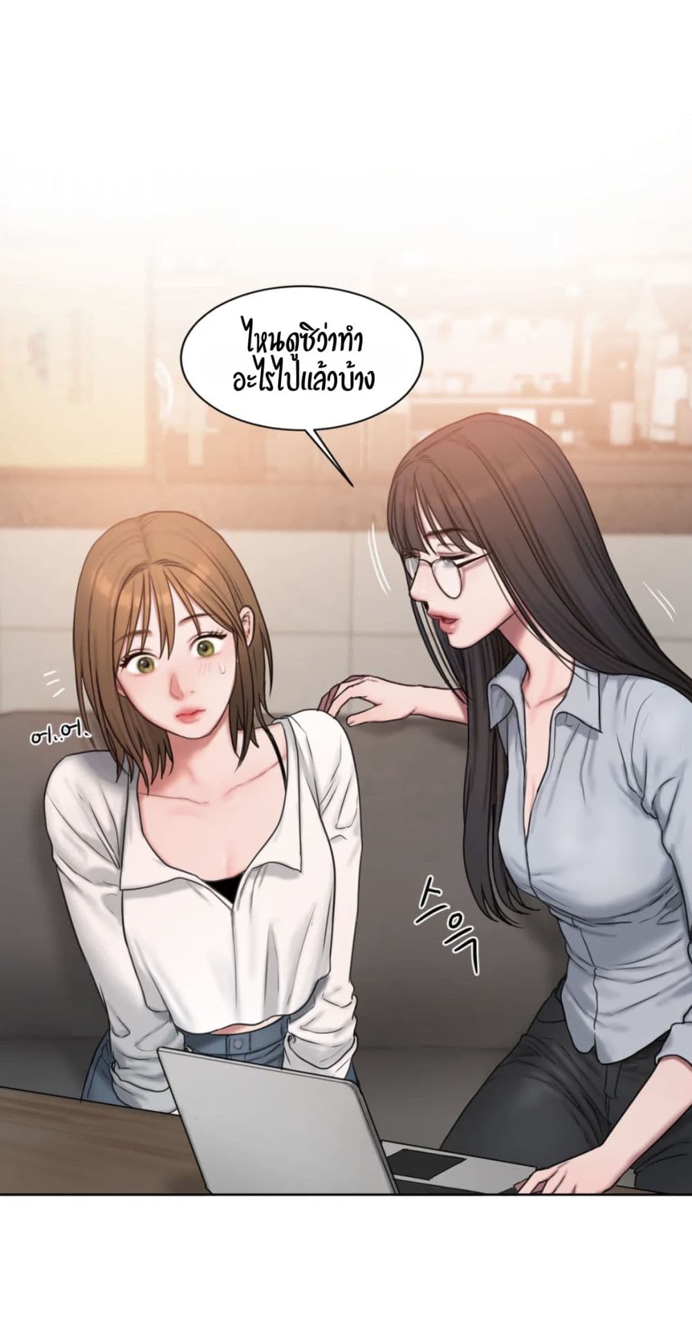 Bad Thinking Dairy 6 (43)