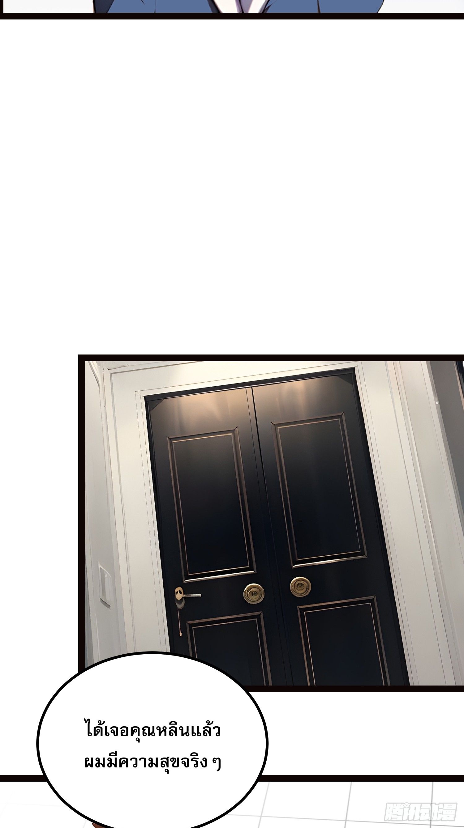 All My Abilities Are Forbidden Spells 15 (30)