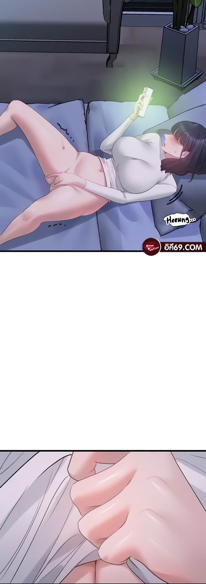 SSS-Class Undercover Agent 16 page 33