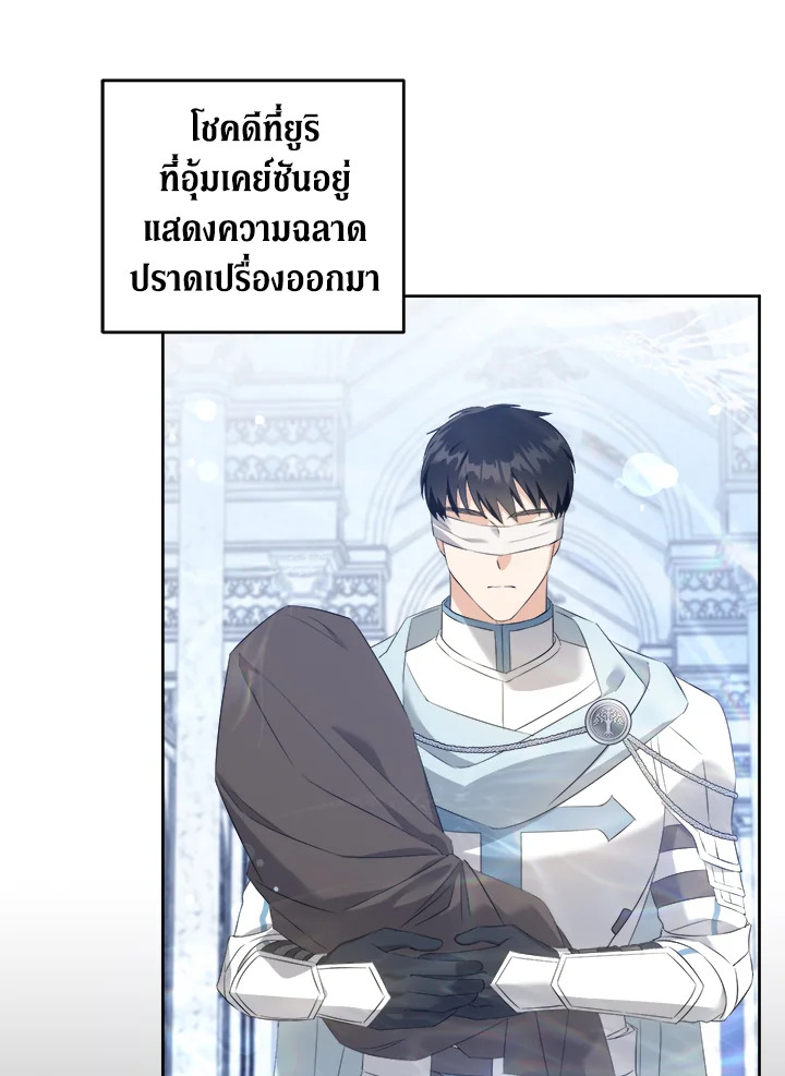 Please Give Me the Pacifier 55 006