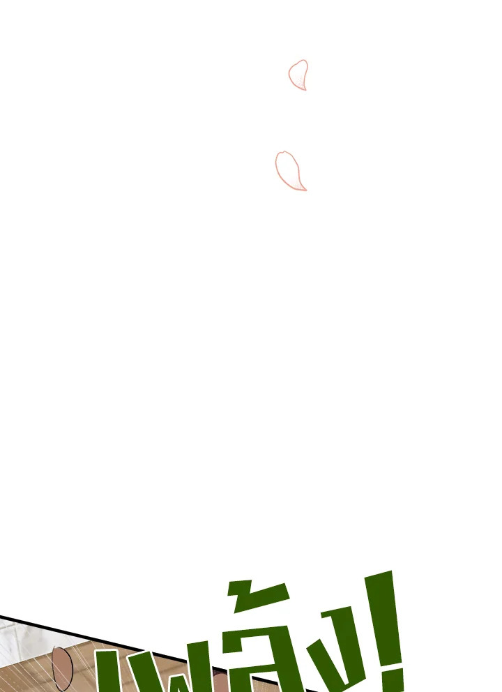 The Villainess Lives Twice 108 085