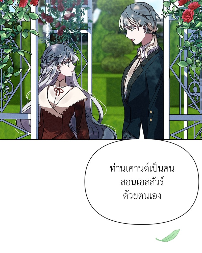Dear Nemesis 6 (60)