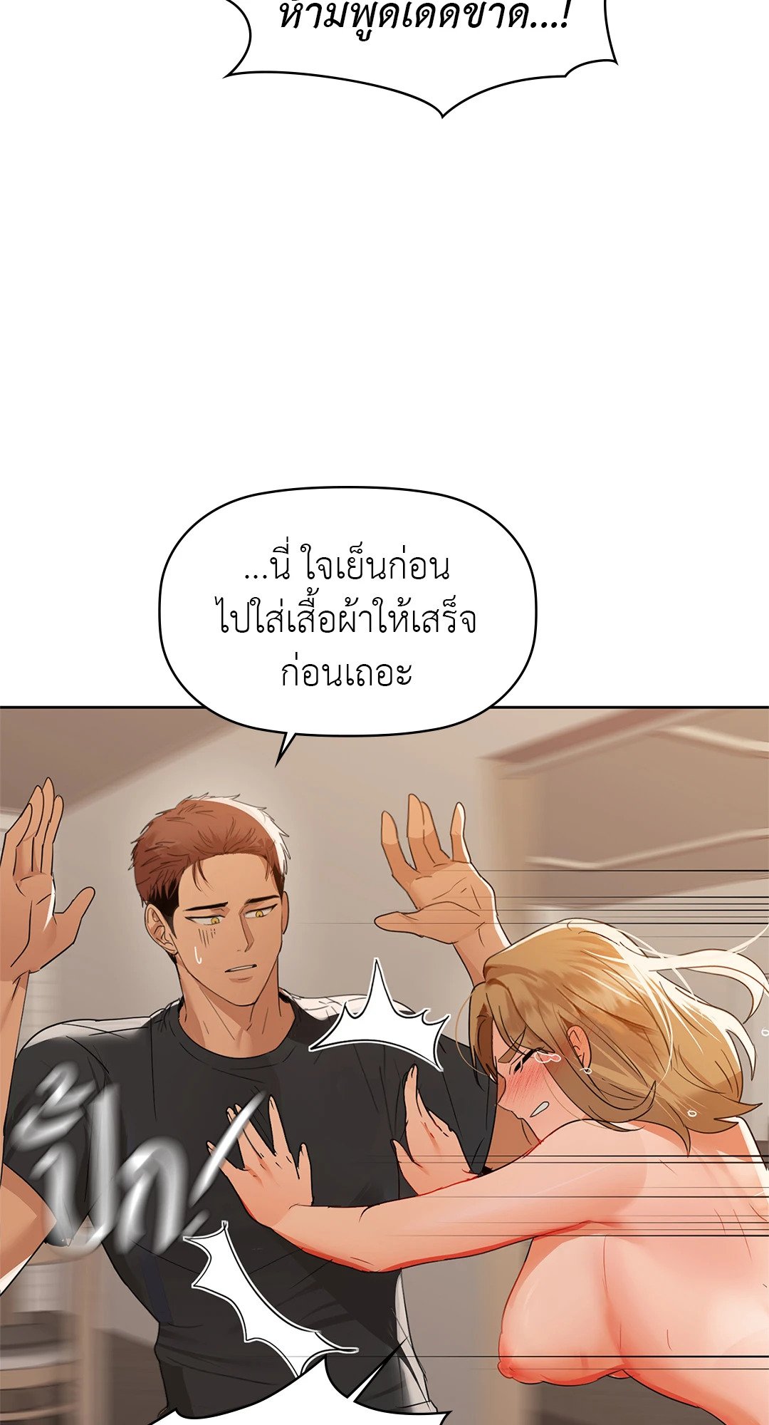 Caffeine 55 38