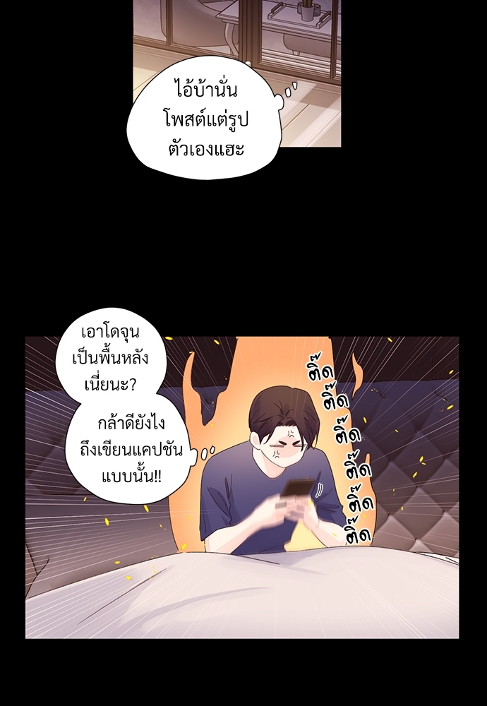 4 Week Lovers แฟนกัน 4 สัปดาห์ 62 14
