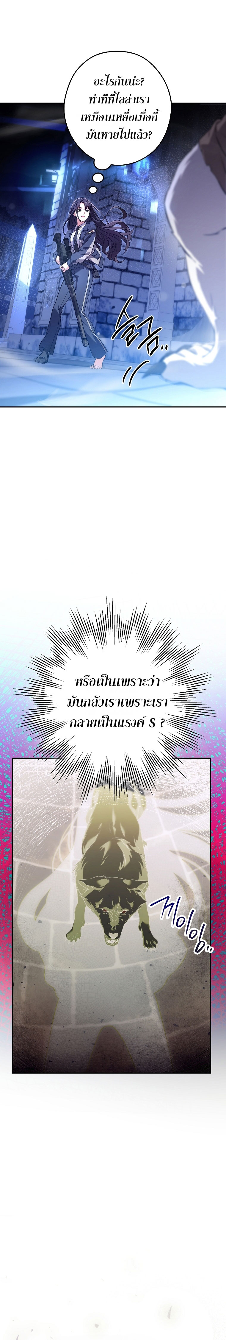Civil Servant Hunter 04 (13)