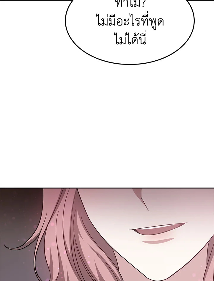 It’s My First Time Getting 7 085