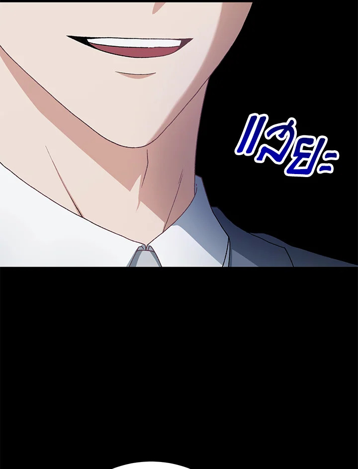 The Mistress Runs Away 24 043