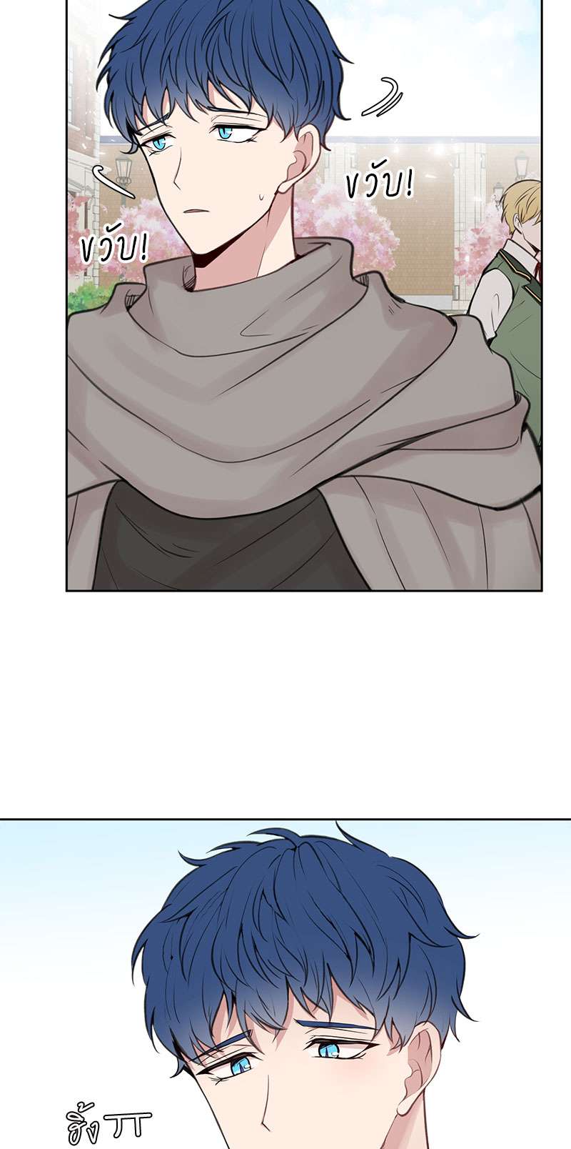 Dragon’s First Crush 3 44