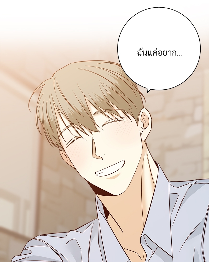 Dangerous Convenience Store 75 121