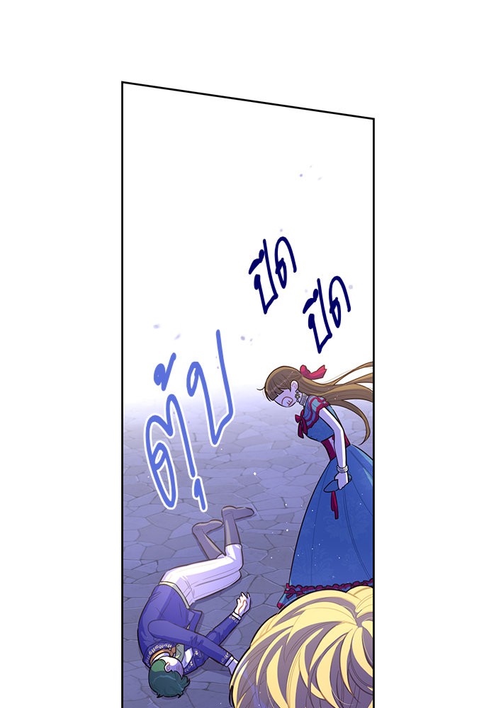 A Royal Princess With Black Hair 67 (54)