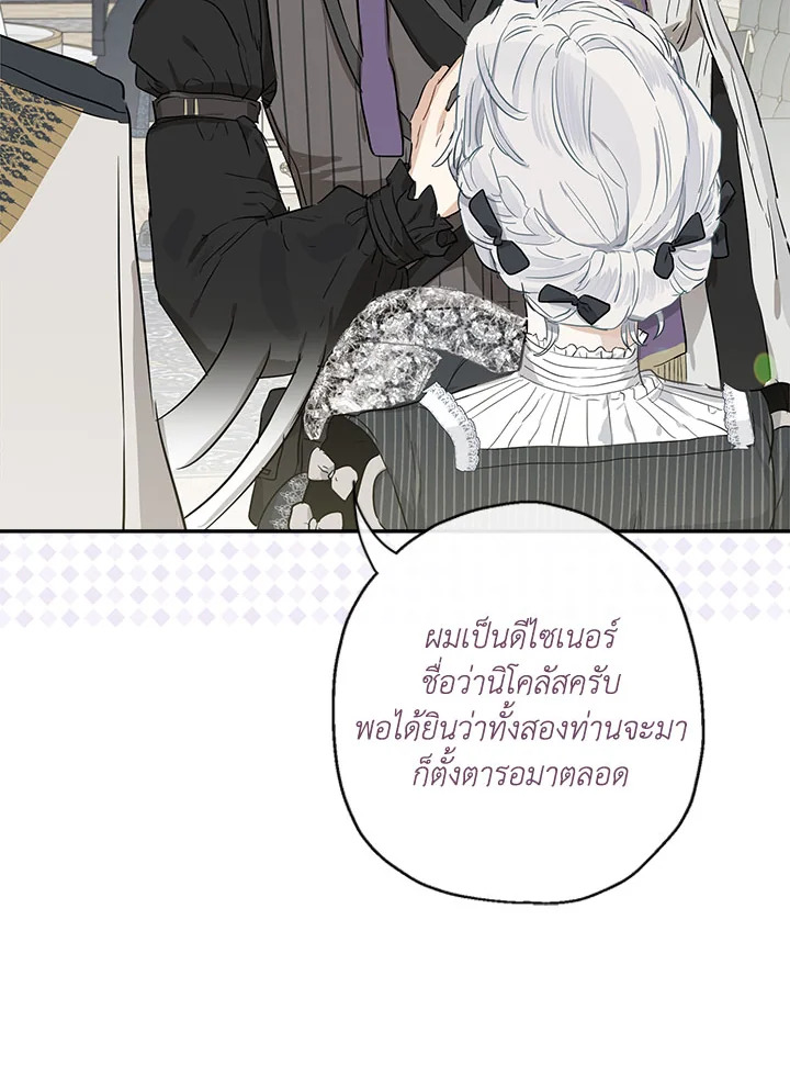 When the Count 41 29