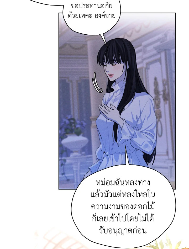 I am the Male Lead’s Ex Girlfriend 63 099