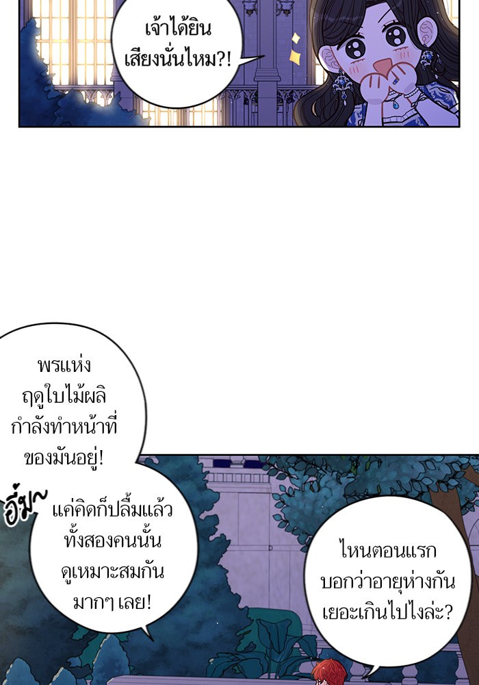 A Royal Princess With Black Hair 63 (29)