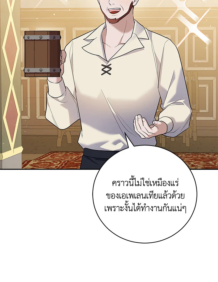 Please Support My Revenge 35 096