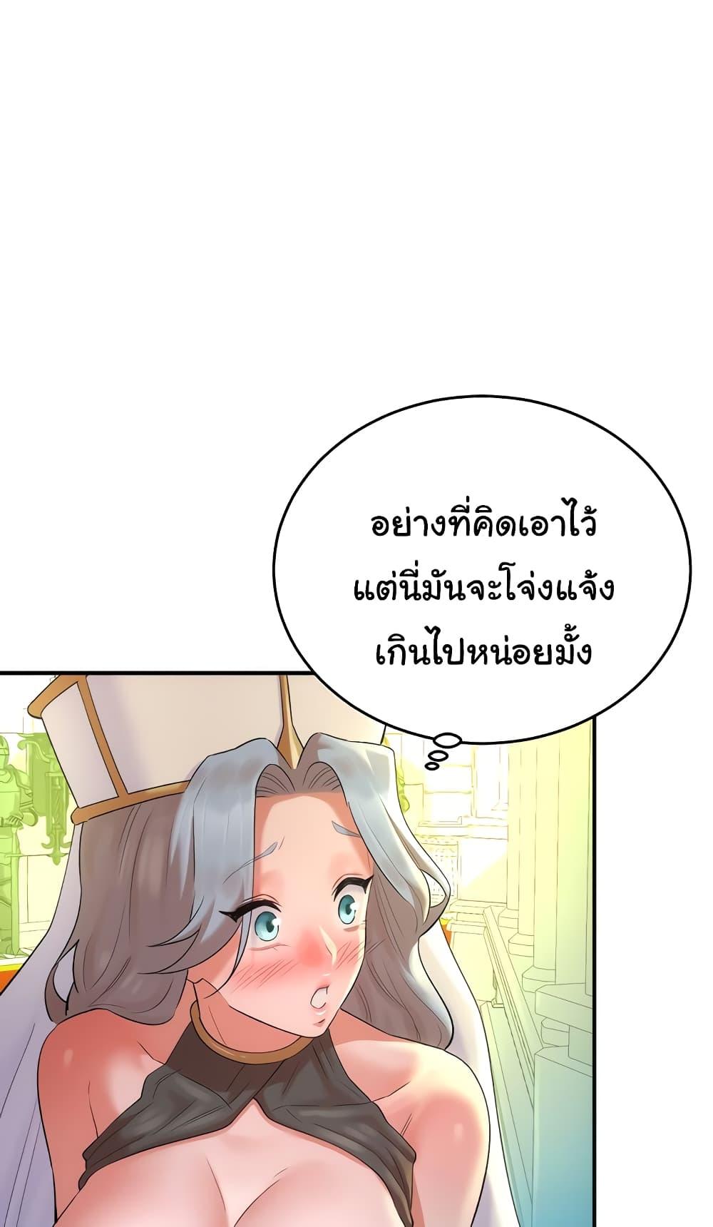 The Warrior Dissatisfied with Everyone 20 71