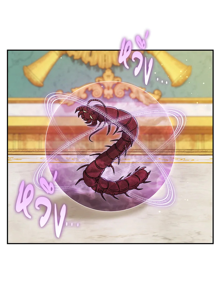 The Villain’s Match Is Too Perfect 13 001