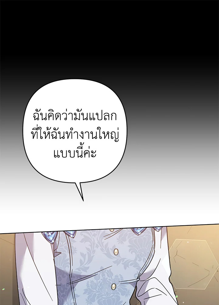 What It Means to Be You 79 041