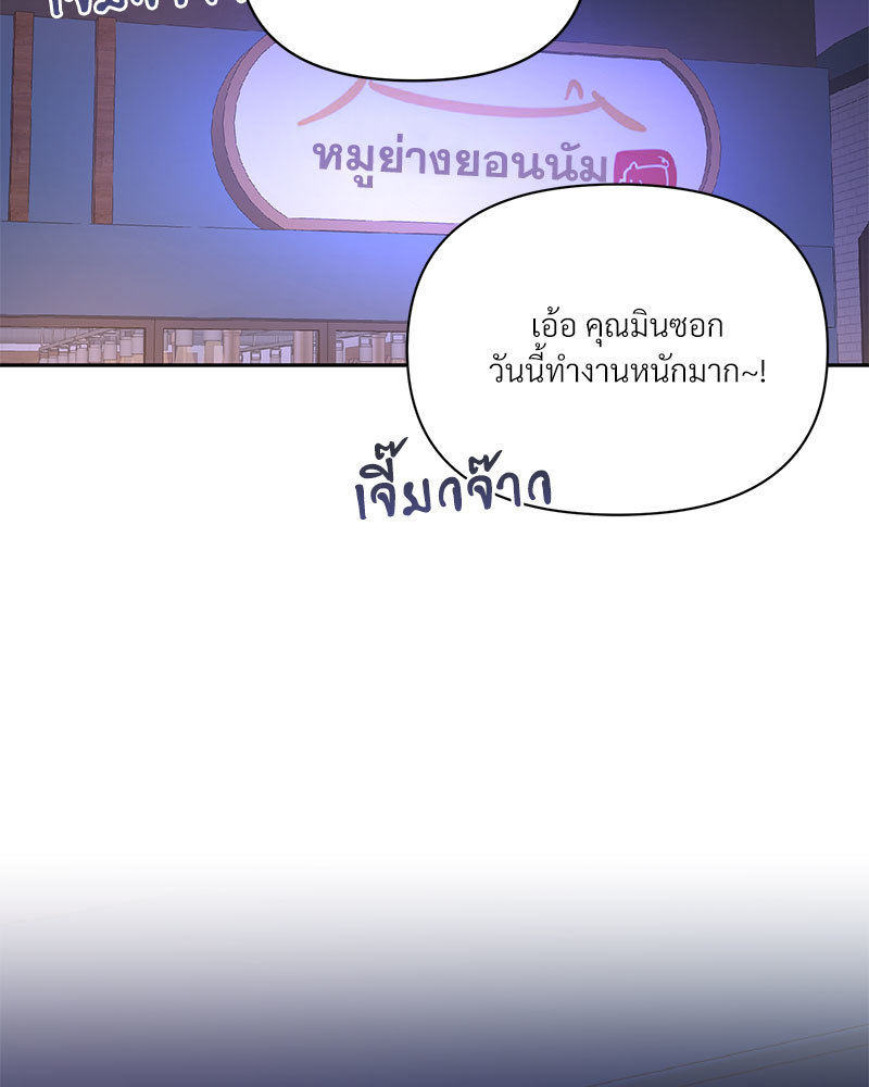 ปริศนารักเราสองสามคน 1 02