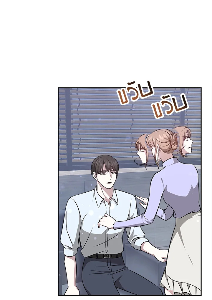 It’s My First Time Getting 7 021