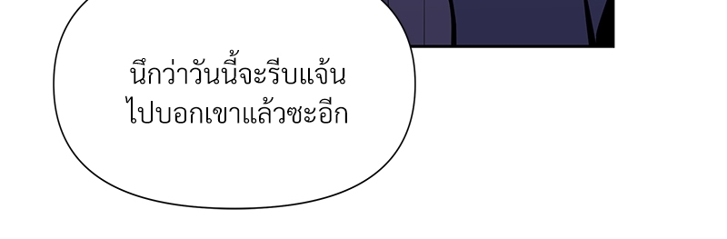 Syndrome 4 057