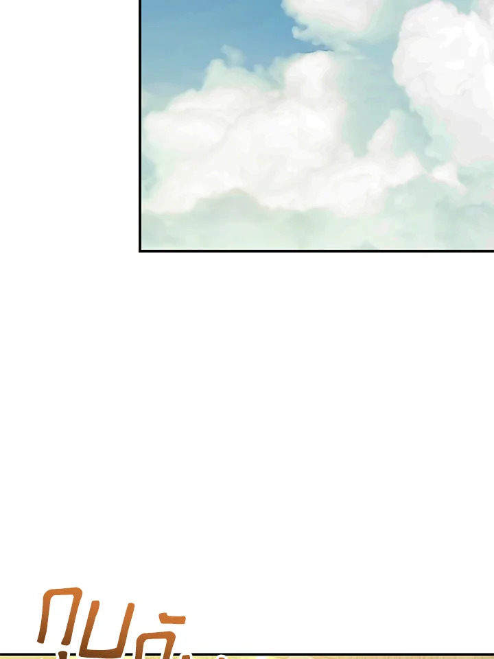 The Mistress Runs Away 24 103